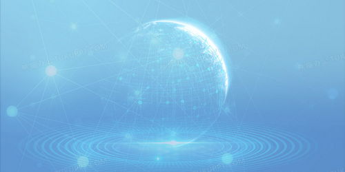 藍(lán)色簡約風(fēng)科技粒子地球創(chuàng)意背景背景圖片素材免費(fèi)下載 熊貓辦公