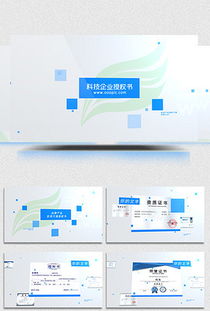 docx書視頻背景 docx格式書視頻背景素材圖片 docx書視頻背景設(shè)計(jì)模板 