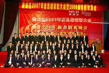 廣東美成達(dá)信息咨詢服務(wù)加入誠(chéng)信公約，引領(lǐng)行業(yè)新風(fēng)尚