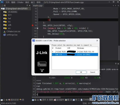 玩轉(zhuǎn)STM32開(kāi)發(fā) 分享一款高效PC與單片機(jī)連接工具Powered Discuz